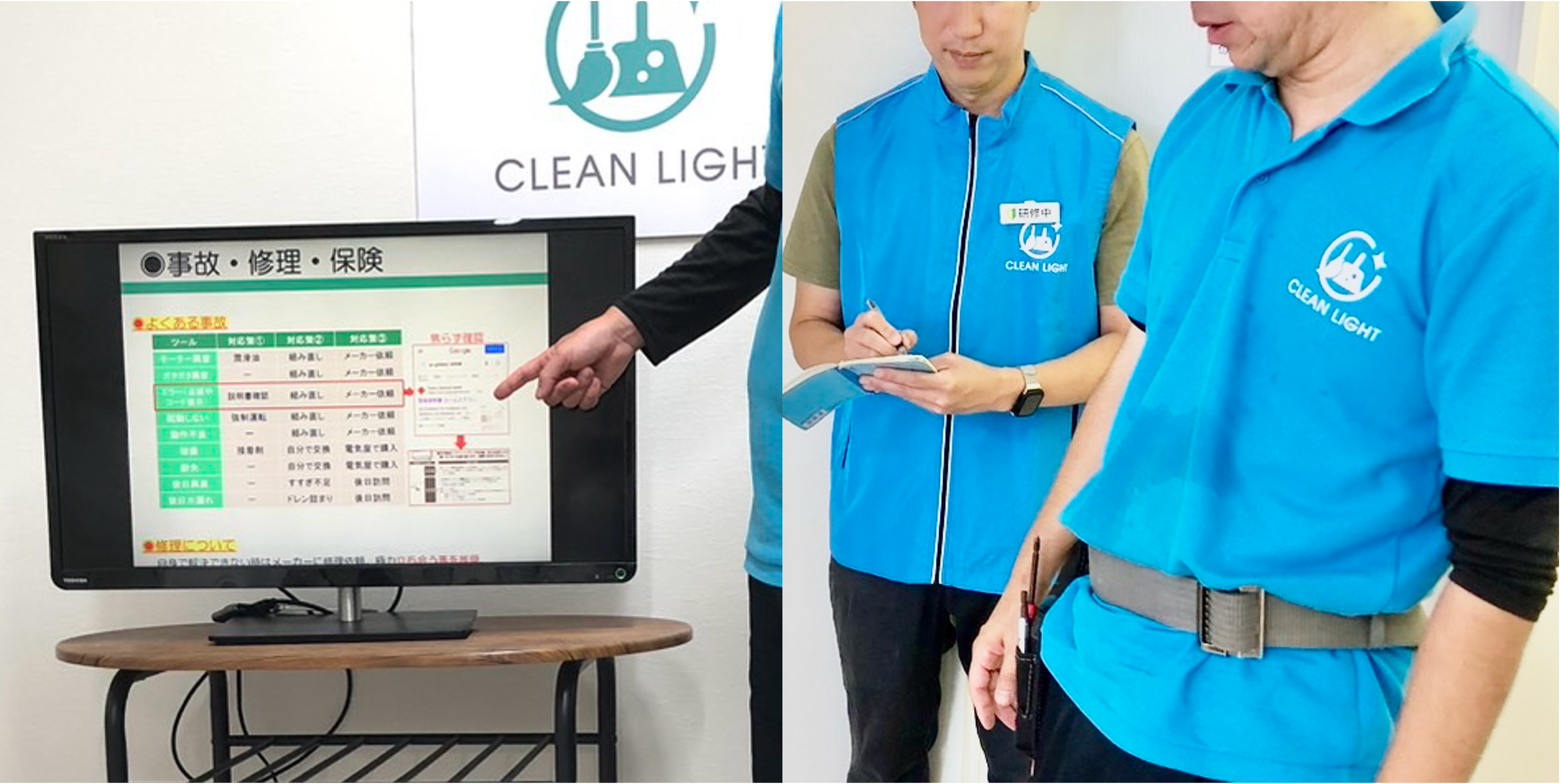 エアコンクリーニングについて学ぶ男性